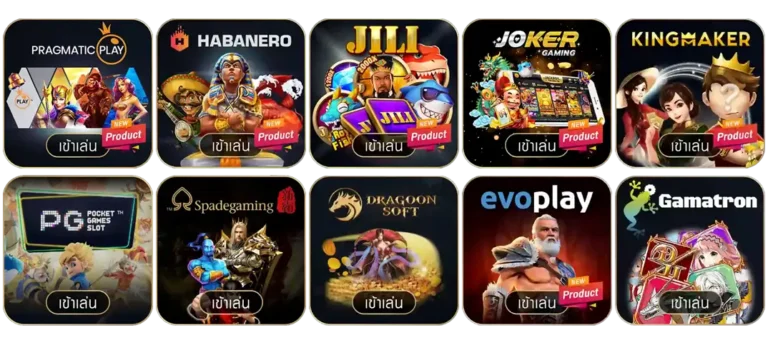 สมัคร nc fun
